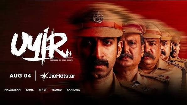 Uyir (2026)